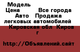  › Модель ­ Nissan Primera › Цена ­ 170 - Все города Авто » Продажа легковых автомобилей   . Кировская обл.,Киров г.